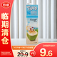 泰寶泰寶 tipco 泰國原裝進(jìn)口椰子水1L 100%純椰汁無(wú)添加飲料【臨期清倉】