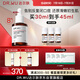 達爾膚（DR.WU）杏仁酸精華8%30ml三重酸果酸水楊酸抗痘祛閉口粉刺黑頭油痘肌護膚