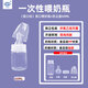 華達利新生兒一次性奶瓶早產(chǎn)兒寬口喂奶瓶免洗即用塑料奶瓶外出院線(xiàn)同款 60ml 寬口喂奶瓶+防塵蓋 【50只】