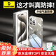 倍思【自帶鏡頭膜】適用蘋(píng)果15系列手機(jī)殼iphone15promax保護(hù)套超薄防摔軟殼鏡頭全包男女款透明簡(jiǎn)約