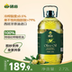 XH硒海 特級初榨橄欖油2.72L/桶 食用油 原油進(jìn)口 兒童孕婦適用