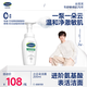 絲塔芙成毅推薦小云朵氨基酸表活泡沫洗面奶200ml 溫和潔面男女敏肌護膚