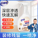 老管家乳膠漆清除劑500ml開(kāi)荒保潔新房裝修膩?zhàn)臃鄞纱u地板殘留洗清潔劑