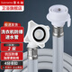 潛水艇（Submarine）洗衣機(jī)進(jìn)水管軟管 海爾小天鵝全自動(dòng)洗衣機(jī)通用上水管軟管加長管 【卡扣接口】2米