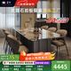 真緣意式大理石奢石餐桌家用現(xiàn)代簡(jiǎn)約輕奢客廳餐桌椅組合餐廳吃飯桌子 1.8米餐桌+6椅