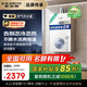 史密斯（A.O.SMITH）佳尼特13升精鋼燃?xì)鉄崴?國(guó)家補(bǔ)貼 不銹鋼換熱器包8年  精控恒溫  抗風(fēng)防凍家用天然氣JSQ26-TC1