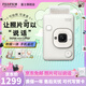 FUJIFILM instax Liplay數(shù)模一體立拍立得打印機3英寸相紙 戀人白【新色上市+可代寫賀卡】 官方標配