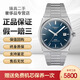 【二手99新】天梭（TISSOT）瑞士手表 PRX級玩家系列熊貓盤(pán)三眼自動(dòng)機械腕表 時(shí)尚商務(wù) 機械-T137.407.11.041.00藍盤(pán)鋼帶 單表