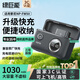 綠巨能（llano）適用索尼NP-FW50相機電池充電器ZV-E10 A6500 A6400 A6300 A6100 A6000 A7M2微單充電倉快充盒