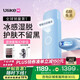 Ulike ME【國家補(bǔ)貼15%】藍(lán)寶石冰點(diǎn)脫毛儀剃毛器女生私處大學(xué)生送女友禮物 【京東快遞】ME精靈藍(lán)