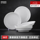 景德鎮(zhèn)陶瓷家用中式高溫白瓷飯碗湯碗面碗純白簡約無鉛餐具喬遷之喜送禮 【禮盒裝】月白-8英寸月光湯盤*6