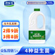 君樂寶 益生菌發(fā)酵乳 原味 1080g 低溫生鮮酸奶 風(fēng)味發(fā)酵乳