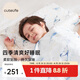 Cutelife兒童枕頭3-6歲硅膠枕 寶寶幼兒園睡覺可水洗護(hù)脊成長(zhǎng)枕 鯨躍星海