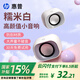 惠普（HP）電腦音響臺(tái)式家用有線小音箱超重低音炮小型迷你電競(jìng)游戲揚(yáng)聲器 【小團(tuán)子】糯米白