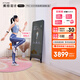 FITURE SLiM沸徹魔鏡pro3plus AI智能健身鏡子居家K歌運(yùn)動(dòng)鏡 PRO 6000終身課雙麥暢K版
