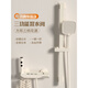 九牧奶油風(fēng)白色淋浴花灑套裝家用衛(wèi)浴簡易無頂噴分體式增壓衛(wèi)生間浴室 (奶白色)三功能-恒溫 免費上門安裝