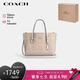 蔻馳（COACH）【品牌直供】女士MOLLIE25中號(hào)手人造革提單肩斜挎包托特包