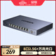 綠聯(lián)2.5G交換機(jī)8口2.5G電口+10G萬(wàn)兆光口 支持vlan/鏈路聚合 鋼殼網(wǎng)絡(luò)分線分流器支持貓棒NAS光貓35049