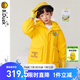 B.Duck小黃鴨童裝男童羽絨服兒童冬裝外套中長款時尚保暖新款 黃色 120 cm