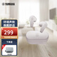 雅馬哈（YAMAHA） TW-EF3A 真無線藍牙護耳耳機  半入耳式耳塞防水 摩登灰
