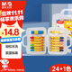 晨光（M&G）文具24色+1色易可洗學(xué)生絲滑油畫(huà)棒兒童蠟筆幼兒涂鴉繪畫(huà)用品含削筆器米菲盒裝生日熱門(mén)商品禮物