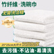 LYNN抹布 竹纖維抹布洗碗巾25*25cm*4張去油污百潔布不易沾油不掉毛