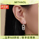 MITHAOL KUSC【明星同款】滿鉆單鉆滑動耳環(huán)女 輕奢小眾高級感精致耳釘銀鍍金 滿鉆單鉆滑動耳環(huán) 專柜禮盒裝 【送禮更顯愛意】
