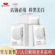 京潤珍珠（gNPearl） 美白祛斑大白膜補(bǔ)水保濕面膜 提亮膚色美白補(bǔ)水淡斑面膜貼女 美白補(bǔ)水面膜25片