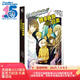 DuRaRaRa!!×博多豚骨拉面（本作是《無(wú)頭騎士異聞錄》與《博多豚骨拉面》兩部人氣群像劇的聯(lián)