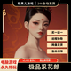 極品采花郎 電腦端PC 漢化版 全DLC  galgame 軟件 極品采花郎 PC