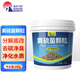 南華千牧糞硫菌改底顆粒水產(chǎn)養殖硫化氫氧化菌硫細菌底改王生物底改凈水臭 【1桶】糞硫菌顆粒10kg