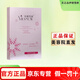 伊麗雪顏官網(wǎng)旗艦直銷靚膚精粹水凈顏霜小綠膜套裝美容院同款 美顏修護面膜6片/盒