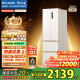 美菱（MeiLing）小確杏401升法式冰箱小戶型家用底部散熱60cm超薄窄門嵌入式一級風冷無霜國家補貼BCD-401WFP9CZX
