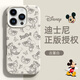 圣米克 SERNMIKO琳娜貝兒適用蘋果16手機殼iPhone15promax液態(tài)硅膠磁吸軟保護套14迪士尼正版plus男女情侶13可愛 【古董白】 iPhone 16 Pro Max