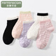 芬騰可安襪子女5雙裝7A抑菌防臭腳可愛(ài)百搭短筒襪女四季款襪送女生禮物