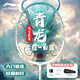 李寧雷霆9羽毛球拍碳纖維初學(xué)者進(jìn)階輕便耐用一體式羽毛球單拍對拍 雷霆9白藍-單拍