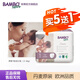 班博（BAMBO）夢想系列 丹麥進(jìn)口嬰兒紙尿褲超薄透氣尿不濕 早產(chǎn)兒NB碼1號36片 BAMBO