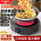 半球3500W電陶爐小型家用大功率炒菜火鍋專用電熱爐煮茶爐燒水爐不挑鍋 鈦灰色3500W圓形電陶爐【三環(huán)不挑鍋】