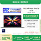 小米（MI）筆記本電腦【國(guó)家補(bǔ)貼20%】紅米R(shí)EDMI Book Pro 16 2025輕薄本高性能酷睿2代Ultra5 32G 1T 3.1K