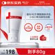 薇諾娜透明質(zhì)酸修護生物膜敷料HAG-II:80g 術(shù)后修復(fù)創(chuàng)面愈合敏感肌護理