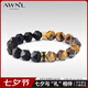 AWNL【七夕情人節(jié)禮物】虎嘯赤虎手鏈男黑瑪瑙寶石手串輕奢時尚送男友 虎嘯 手鏈XL碼 推薦手圍17-18cm