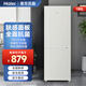 海爾（Haier）180升冰箱雙門(mén)家用宿舍租房多功能冰箱小戶(hù)型 180升