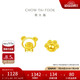 周大福小熊腳丫 黃金耳釘(工費(fèi)180)約1.15g EOF1337