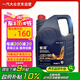 仲謀大眾原廠機油全合成邁騰速騰寶來捷達朗逸全合成5W-40 4L