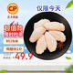 CP正大食品大雞翅中2斤單個翅中30-40g左右 凈重雞中翅紅燒可樂燒烤