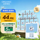 圣牧有機 兒童奶200ml*12盒 有機生牛乳 益生元配方