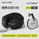 卡萊飾u型枕車用護(hù)頸枕便攜旅行枕飛機(jī)高鐵坐車出差必備脖子靠枕午睡枕