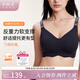 奶糖派（Candy la vie）線雕軟支撐2.0隱形無痕無鋼圈透氣飽滿內(nèi)衣文胸女送女友 黑色-字母肩帶 M 01(75B-E/80B-D)