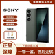 索尼（SONY）Xperia1 VII光學(xué)變焦1vii 全新7代國際版5G XQ-FS72七代X1Vii手機 森苔綠 12+256GB