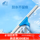 佛山市施達清潔設備有限公司（CT CORPORATION LTD.）玻璃刮水器擦窗器 家用窗戶(hù)清潔擦清洗工具玻璃刮伸縮桿保潔專(zhuān)用 35cm 不含伸縮桿 藍色